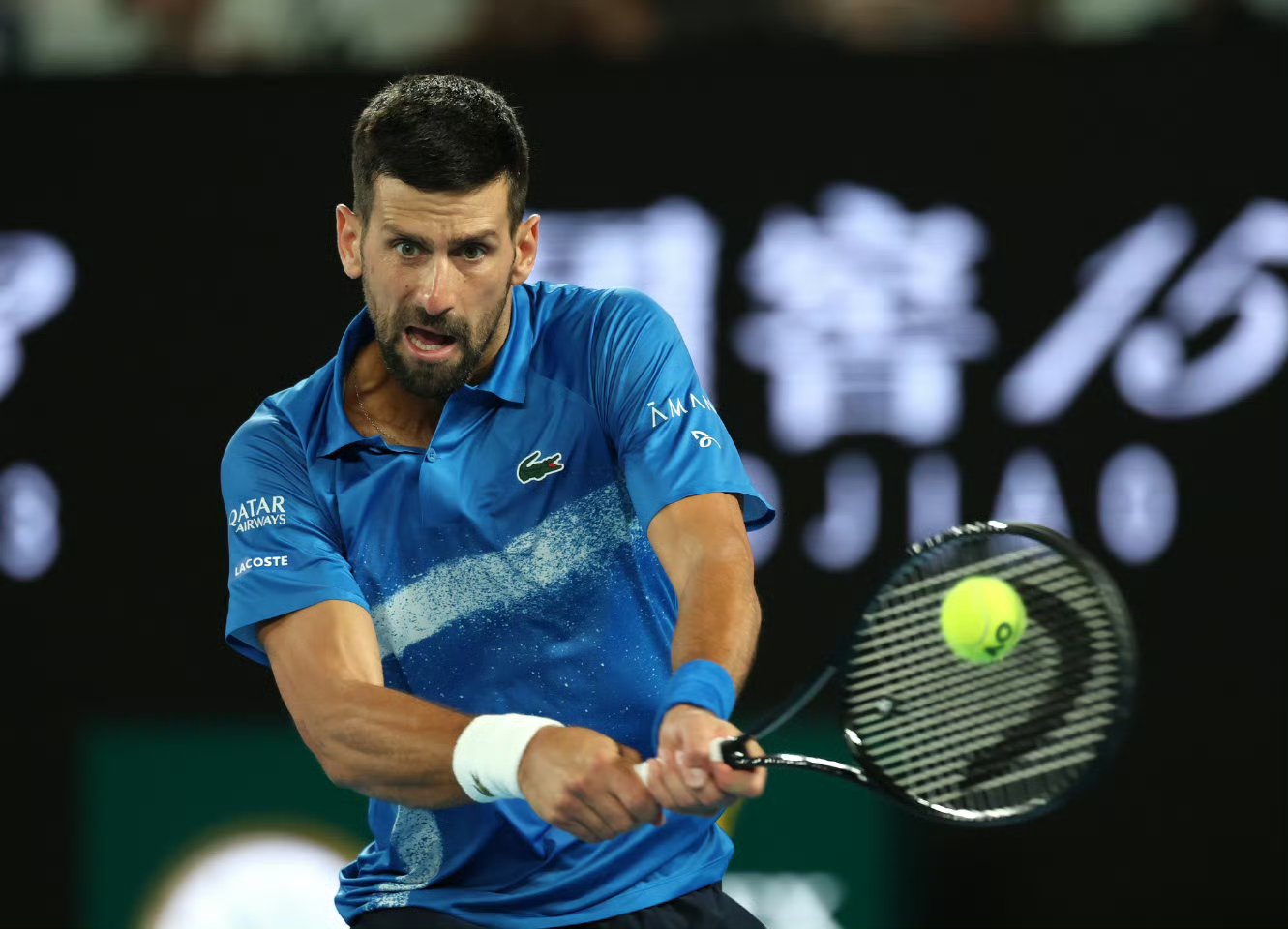 包含西班牙网球队横扫美国网球队，德约科维奇打破历史纪录的词条