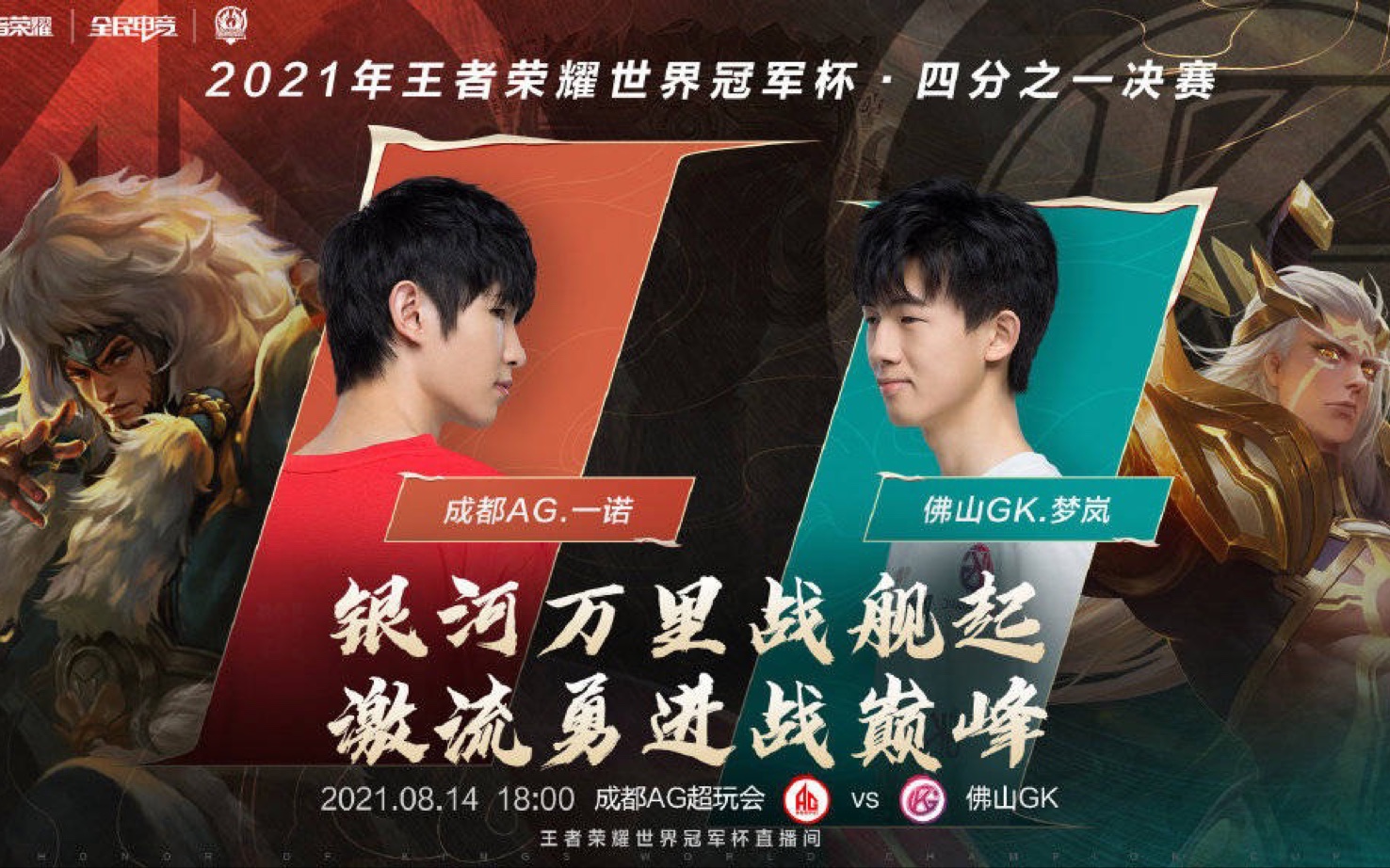 TL险胜DRX,Knight开启传奇时刻强强对话成都决赛之夜,留下经典瞬间 TL险胜DRX,Knight开启传奇时刻强强对话成都决赛之夜,留下经典瞬间