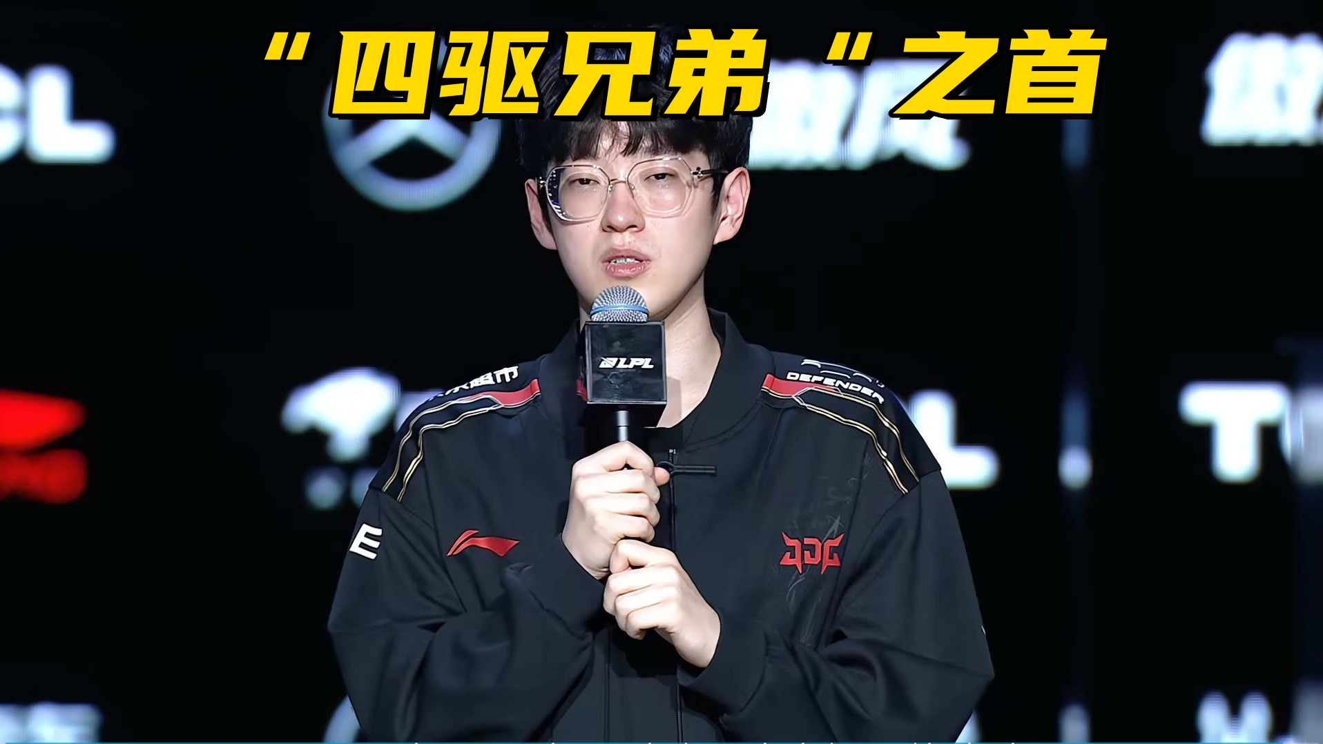 RNG轻取TL,Inspired单局斩获MVP宿命之战淘汰赛,强势挺进下一轮 RNG轻取TL,Inspired单局斩获MVP宿命之战淘汰赛,强势挺进下一轮